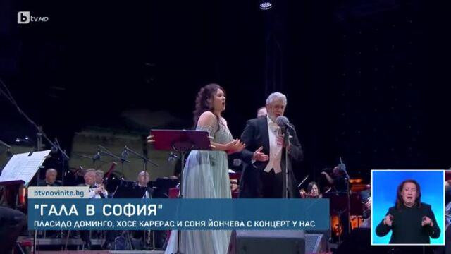 Вече са в продажба билетите за мегасъбитията на 2025 г