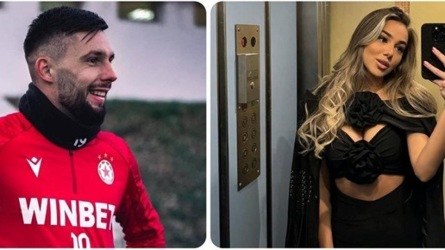 Защитникът на ЦСКА Иван Турицов най накрая разкри гаджето си От