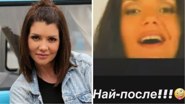 Най после 24 години по късно написа Кали в инстаграм към откъс