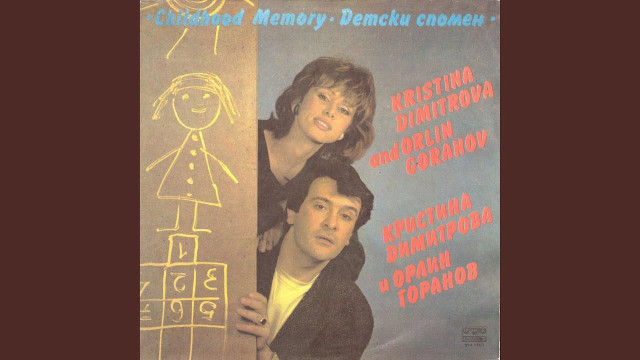 Кристина Димитрова и Орлин Горанов тръгват да обикалят страната ни