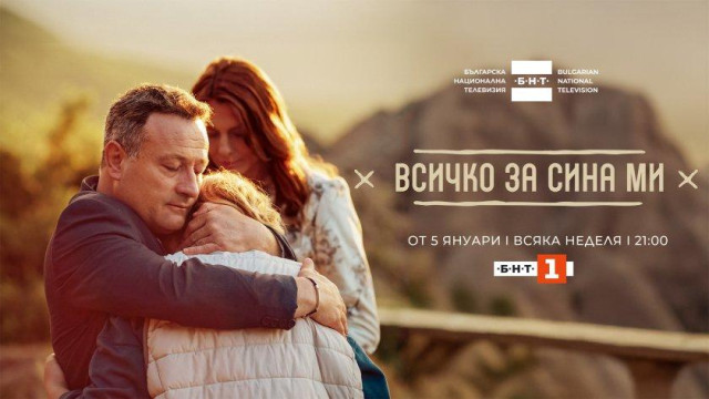 Семейни връзки по сложни и от най заплетения и сложен турски сериал