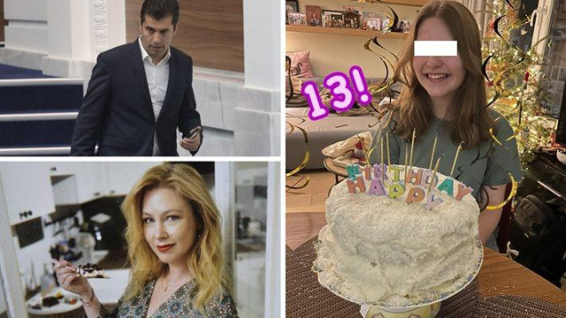 13 години навърши тези дни най малката щерка на бившия премиер