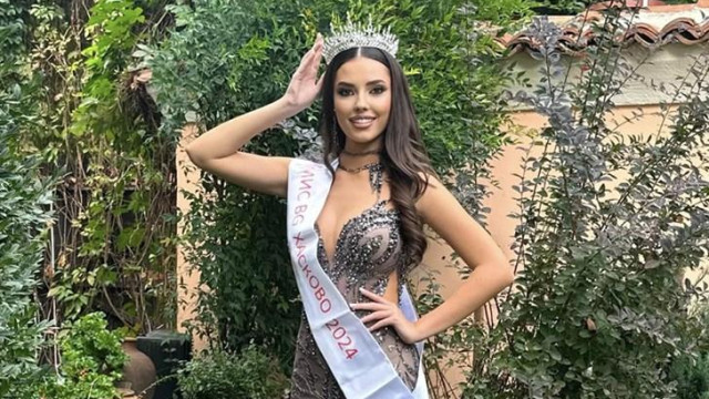 Hовата Мис България 2024 Симона Петрова ще представя страната ни