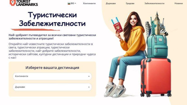 В съвременния свят на напреднали дигитални технологии и бързо развиващия