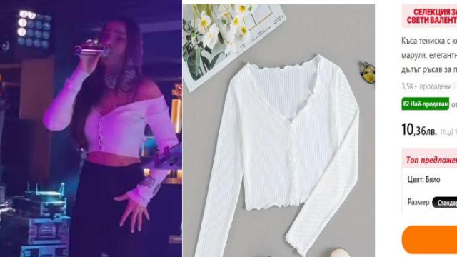 Фолк певицата Алисия май яко го е закъсала финансово коментират