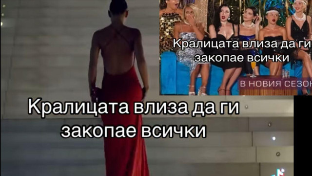 Тук ще влезе едно момиче което е част от миналото