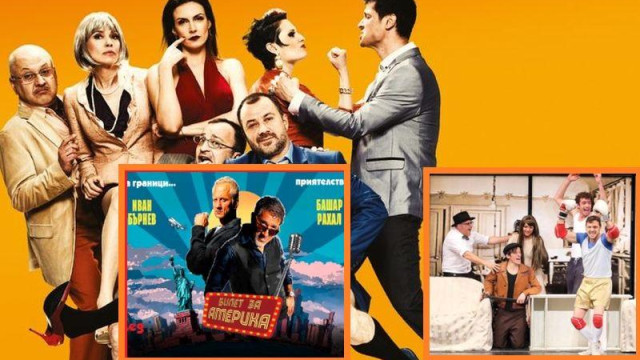 Смехът е здраве и понякога наистина няма нужда от нищо