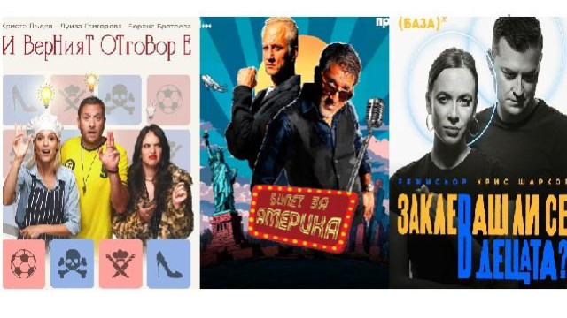 Ако сте почитател на театъра и искате да се насладите