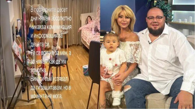 Скандално видео в което Светлана Василева бие големия си син