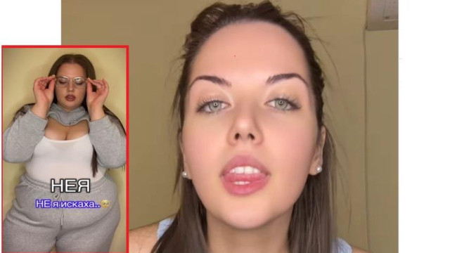 В напълно нов човек се е превърнала Plus size моделката