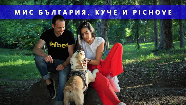 Габриела Василева Мис България 2012 запечата редките слънчеви лъчи от