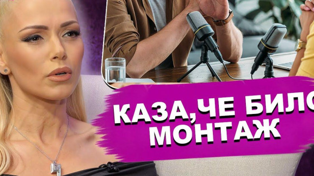 Фолкпевицата Магда е обидена на режисьора Люси Иларионов който публично