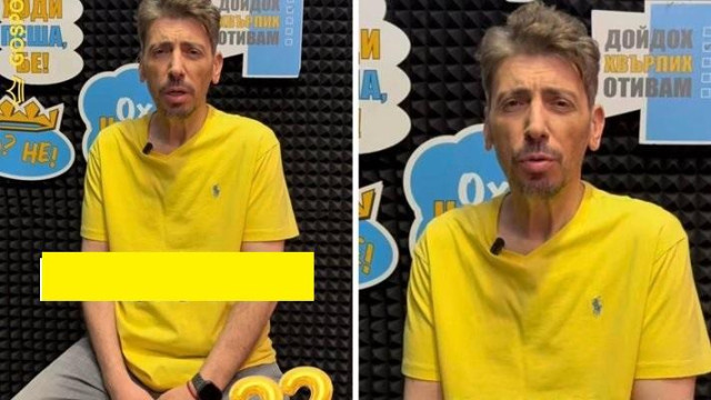 Герасим Георгиев Геро буди искрена тревога сред почитателите си След като