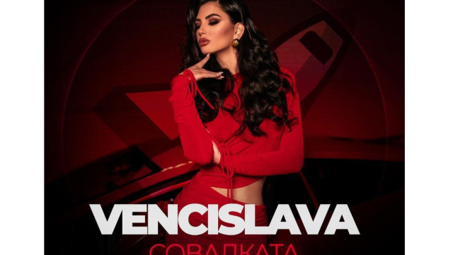 Мис България 2020 тръгва по участия но не на модния