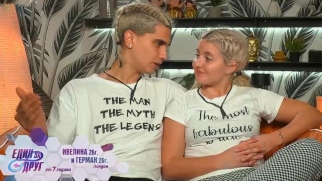 Бивш футболист на ЦСКА и неговата половинка са фаворити да