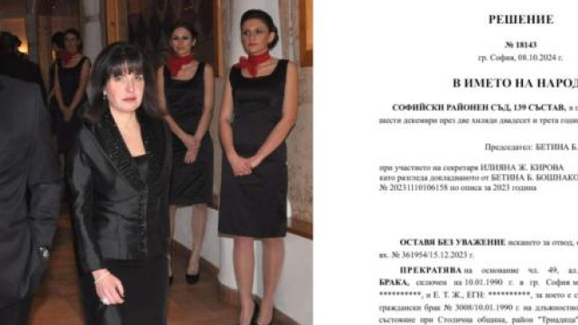 Дизайнерката и бивша депутатка Жени Живкова обжалва развода си с