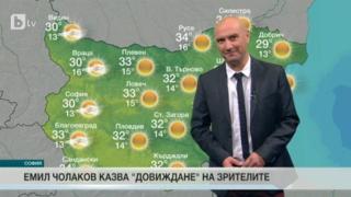 Емил Чолаков шие костюми и гоблени