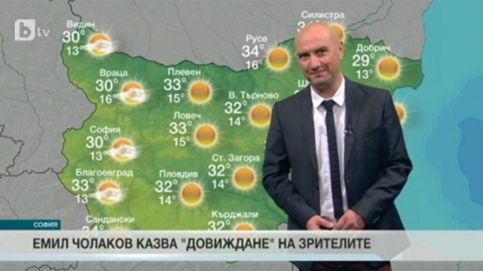 Емил Чолаков шие костюми и гоблени