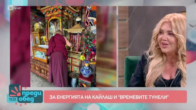 Чак в Тибет в търсене на истинското си аз отиде