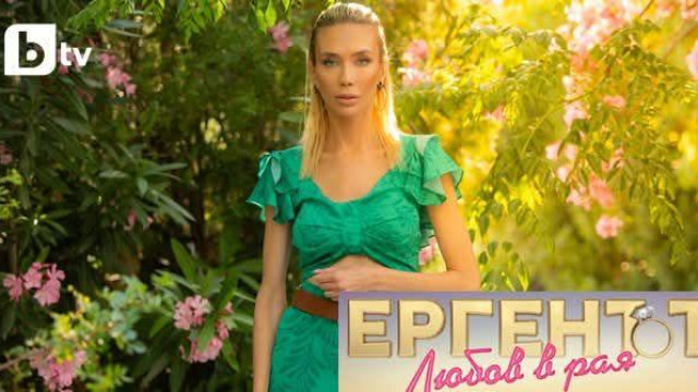 Бившата приятелка на Башар Рахал актрисата Райна Караянева ще