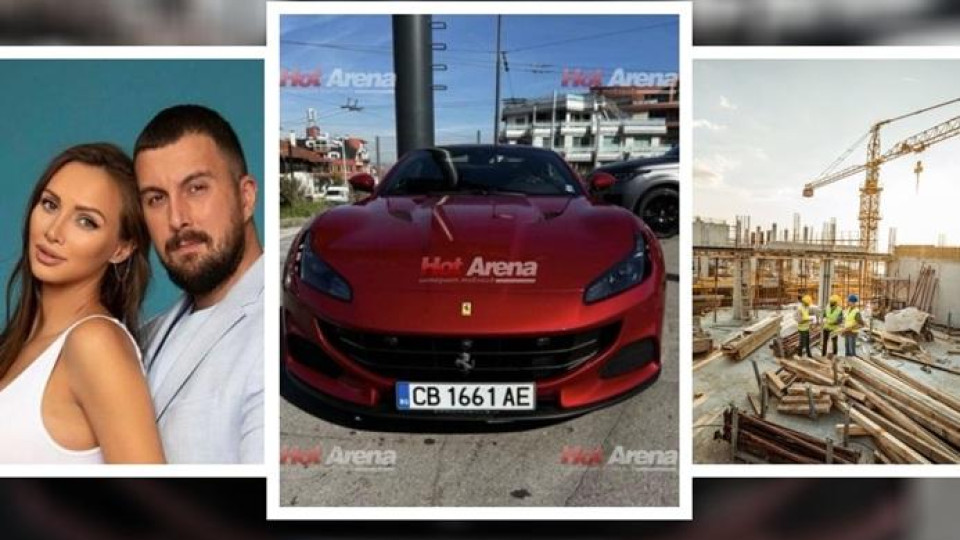 Ало, НАП! Жената на измамника Сергей Синдраков с ферари за 1 МИЛИОН – във фирмата му 10 смъртни случая (III част + снимки)