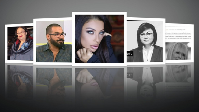 Партенките тиражирани най вече в социалните мрежи че една или друга