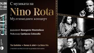 Мелодии от Нино Рота – Кръстникът на филмовата музика, на 24 юни във Варна