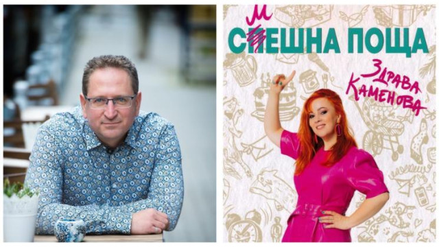 Ч етвъртото издание на фестивала Musagena new vibes fest 2025