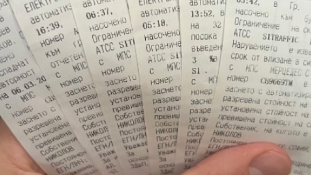 Мартин Николов – Елвиса който беше сред тримата ергени в