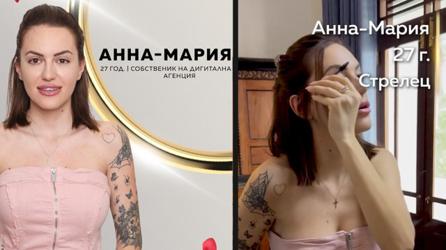 Ергенката Анна Мария от последния сезон на любовното риалити бързо си