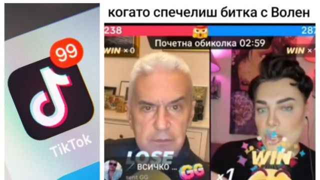 Край на TikTok битките които носят пари с просия Заразната