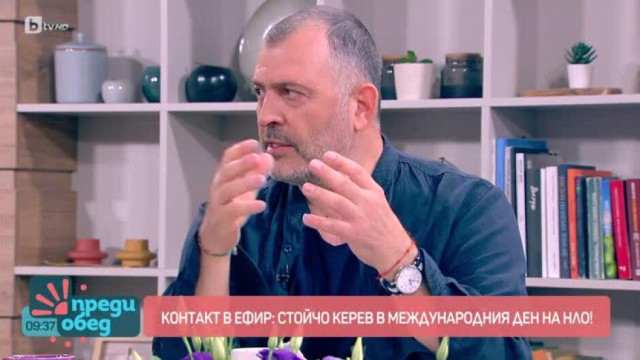 Стойчо Керев изказа в ефира на Преди обед това което
