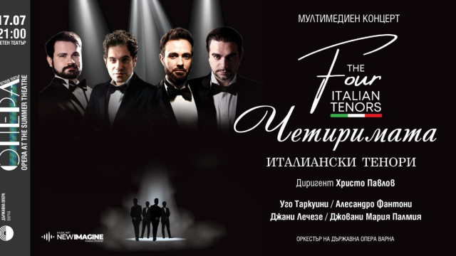 Четиримата италиански тенори отново идват във Варна след като спечелиха
