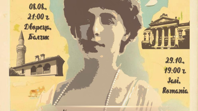 3D мапинг слово световно признати музиканти и хореография оживяват в