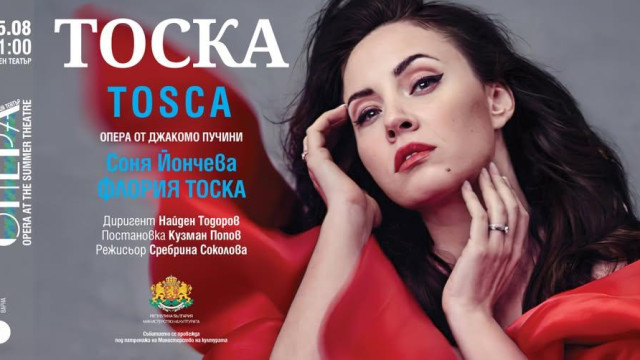 Оперната прима Соня Йончева ще влезе в образа на Тоска