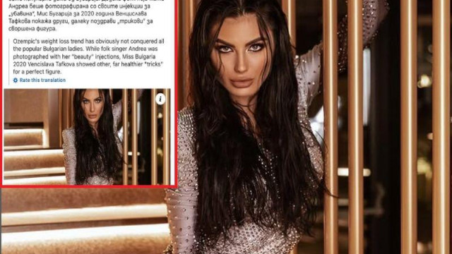 Македонският сайт Espreso mk остана впечатлен от родната певица и носителка