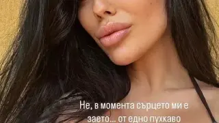 Бившата на Благо глези бебчето си