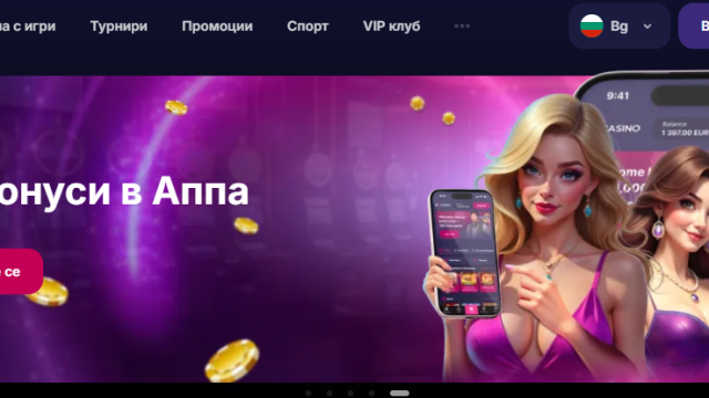 Всеки път когато стъпим на непозната земя или видим нов