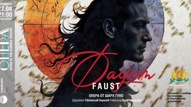 Фауст от Шарл Гуно премиерна постановка на Варненската опера дело