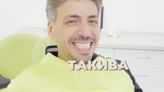 Усмивката на Герасим Георгиев Геро е блеснала почти като на Благо