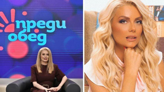 Преди обед върна стария режим на работа остана с