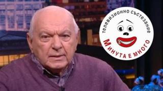 Петър Вучков се завръща на екран