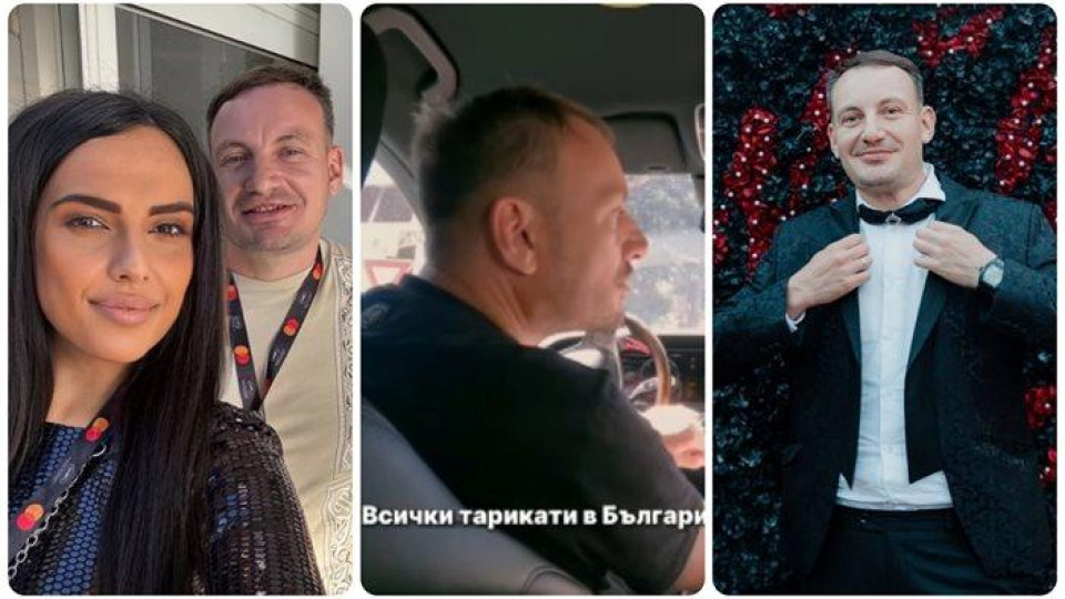 Бай Ганьо в действие: Пиленцата от Монако се правят на инвалиди! СНИМКИ