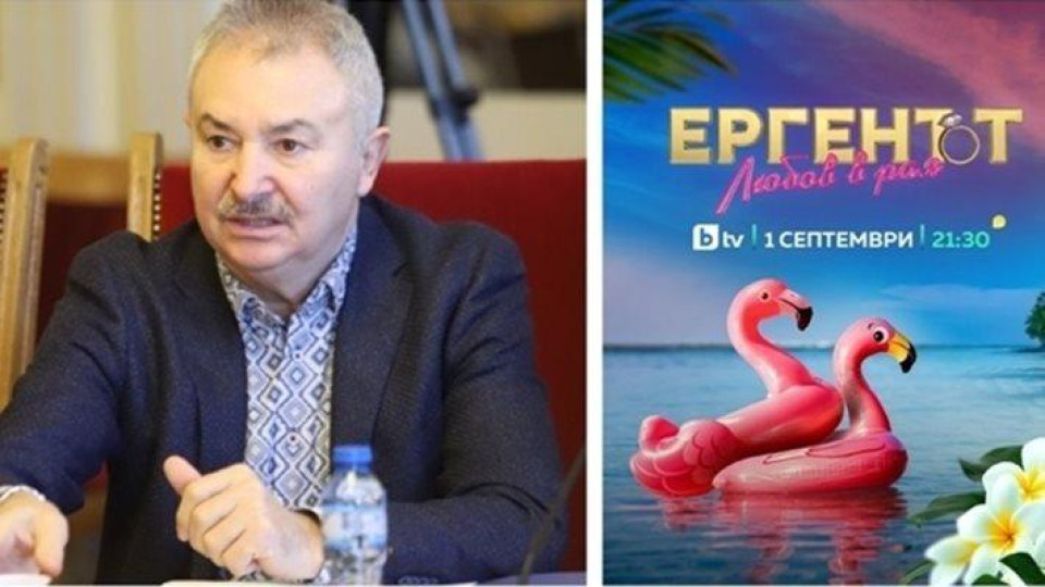 За да подкрепи сина си: Кмет влиза в "Ергенът"