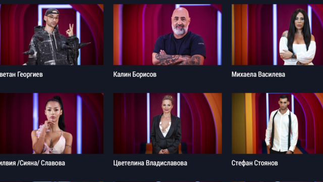 Новият сезон на Биг Брадър започна ударно още в