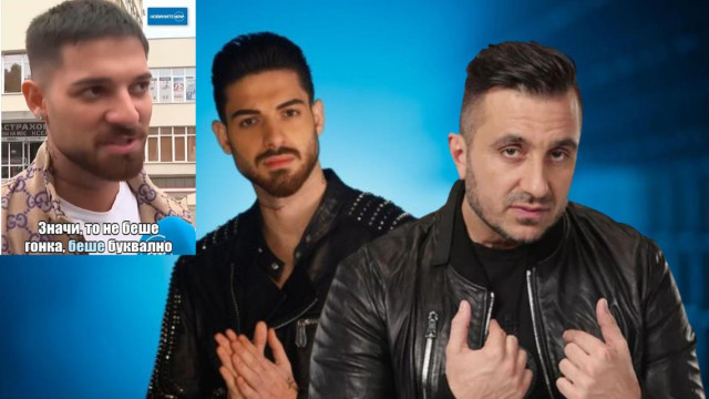 Фолк звездите Емрах Стораро и Константин останаха без шофьорски книжки