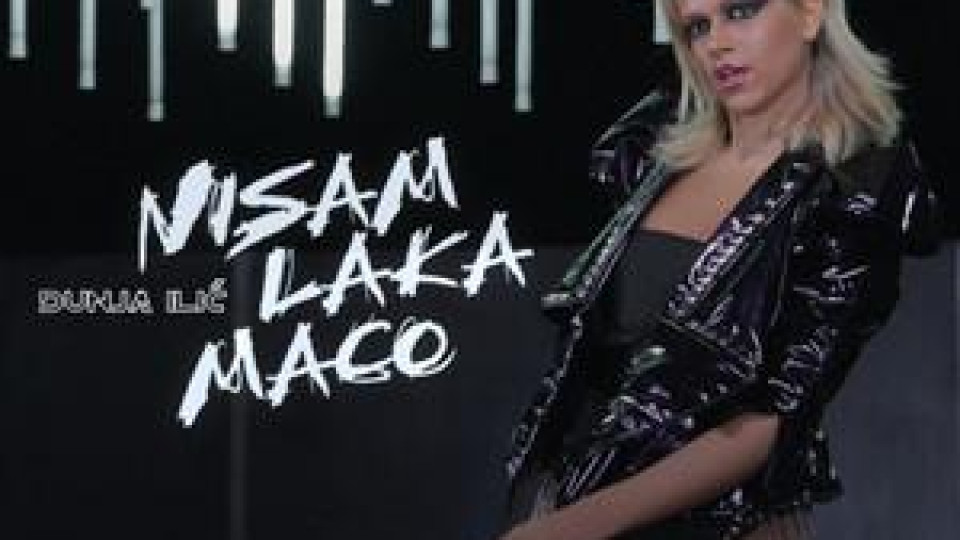 Певица се развежда 12 дни след сватбата