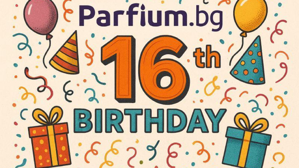 С благотворителна инициатива Parfium.bg отпразнува 16-и рожден ден