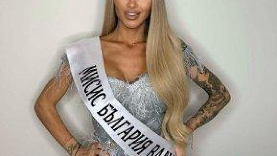 Мисис БГ с 56 рокли на Филипините Мисис БГ с 56 рокли на Филипините