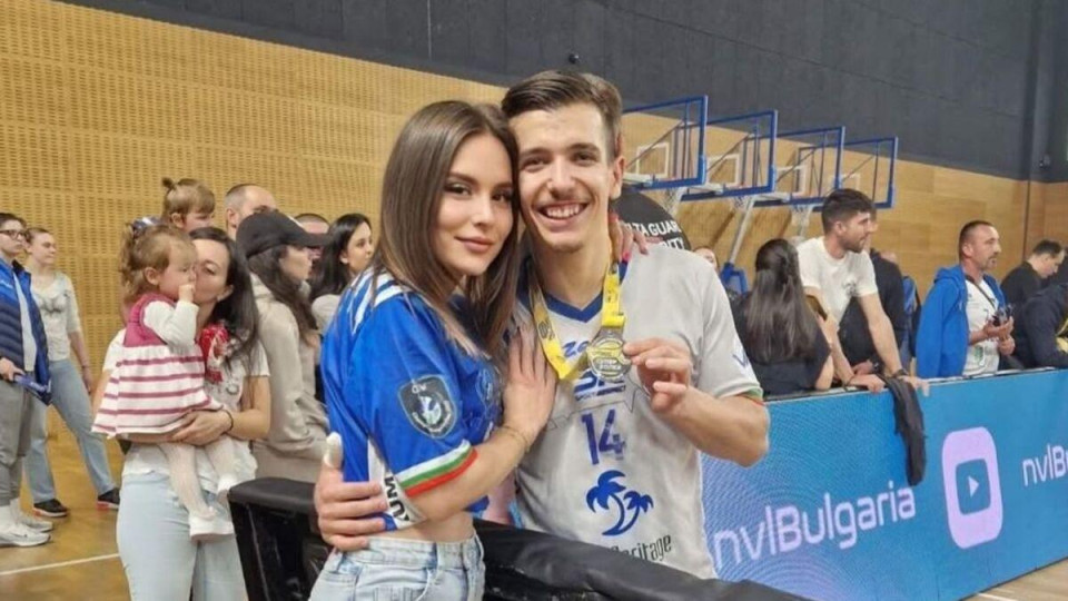 Филоложка успокоява волейболиста Дамян Колев